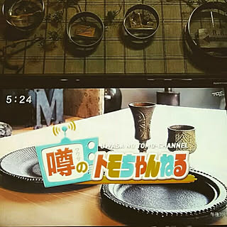 ターナー/ターナー色彩/ガラスペイント/アイアンペイント/テレビ放送...などのインテリア実例 - 2019-06-25 10:30:52