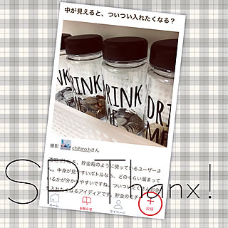 貯金箱代わりのインテリア実例 Roomclip ルームクリップ