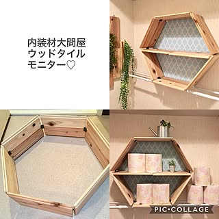バス/トイレ/リメイクシート/狭小トイレ/狭小を楽しむ/狭小でも諦めない...などのインテリア実例 - 2017-07-11 14:21:12