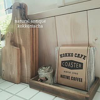 キッチン/板壁/Keitanのコースター/2015/07/16/朝の1枚/目指せカフェ風キッチン...などのインテリア実例 - 2015-07-16 08:17:00