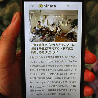 部屋全体/Instagram→____kens/DIY/DIYのある暮らし/DIY男子...などのインテリア実例 - 2020-01-23 21:35:49