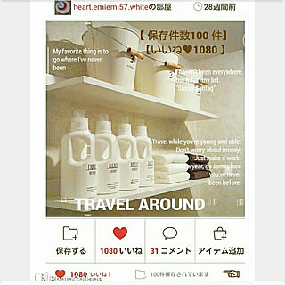 いいね♥1080/保存件数100件/壁/天井/クレス•オリジナルボトル/bottle.C...などのインテリア実例 - 2017-10-02 21:00:52