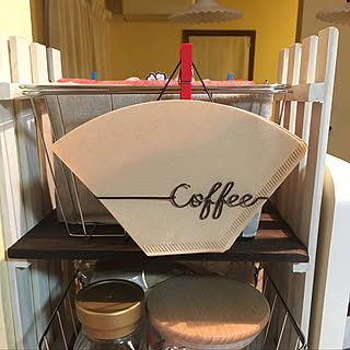 キッチン/コーヒーフィルター/ナチュラル/雑貨のインテリア実例 - 2019-02-03 22:17:06