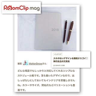 机/手帳/無印良品/感謝の気持ちでいっぱいです♡/RoomClip magに載りました♡...などのインテリア実例 - 2018-04-03 08:41:33