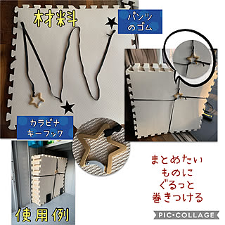 パンツのゴムのインテリア実例 Roomclip ルームクリップ