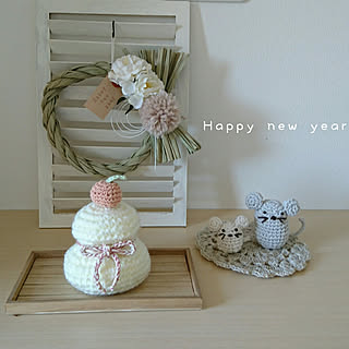 机/お正月/ナチュラルインテリア/ナチュラル好き♡/編み編み♡...などのインテリア実例 - 2020-01-01 11:05:11
