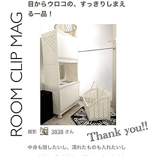 フランフラン ランドリーバスケットのインテリア実例 Roomclip ルームクリップ