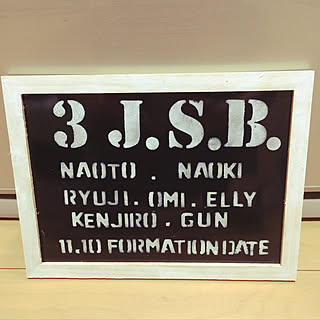 100均 三代目j Soul Brothersのインテリア実例 Roomclip ルームクリップ 100均 三代目j Soul Brothersのインテリア実例 Roomclip ルームクリップ