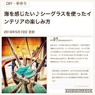 セリア Seria スパンコールのまとめページ Roomclip ルームクリップ