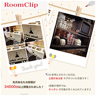 Niko And ニコアンド ステンシルのまとめページ Roomclip ルームクリップ Niko And ニコアンド ステンシルのまとめページ Roomclip ルームクリップ