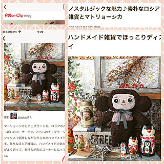 チェブラーシュカのインテリア実例 Roomclip ルームクリップ