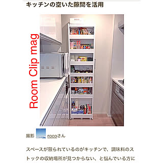 調味料収納/調味料棚/キッチン収納/心地よい暮らし/RoomClip mag 掲載...などのインテリア実例 - 2020-01-16 11:03:43