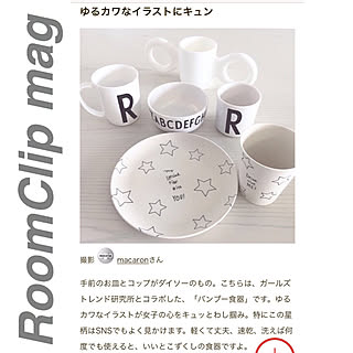 北欧 北欧モダン The Conran Shop ザコンランショップ のまとめページ 47ページ目 Roomclip ルームクリップ