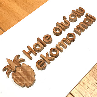 ハワイ語のインテリア実例 Roomclip ルームクリップ