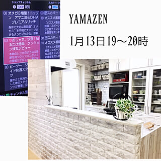 キッチン/山善/ドリームクッションレンガ/TVショッピングで山善さんの使用例♡/ニトリ...などのインテリア実例 - 2018-01-13 12:39:55