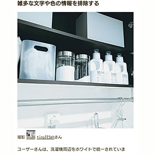 RoomClip mag/RoomClip mag 掲載/シンプルモダンインテリア/シンプルインテリア/シンプルホーム...などのインテリア実例 - 2017-11-11 00:57:00