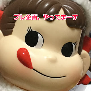 バス/トイレ/cherrycherryさんのペコちゃん/ぜひぜひご応募を~!!/プレ企画開催中です/どしどし応募してください!...などのインテリア実例 - 2019-12-04 00:56:30