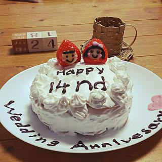 机/結婚記念日♡/手作りケーキ♡/ありがとう(*˘︶˘人)♡*のインテリア実例 - 2018-01-25 15:34:48