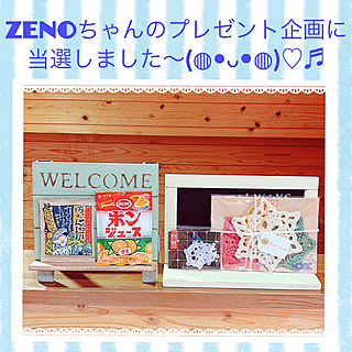ZENOちゃんのプレゼント企画❤️/ZENOちゃんの編み編み❤️/zenoちゃんありがとう(*^^*)♥/大好きな眺め¨̮❤︎¨̮/大好きな物に囲まれて暮らす♡...などのインテリア実例 - 2018-10-17 17:54:37