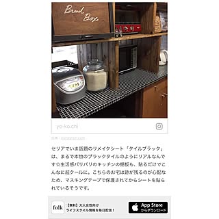 木が好き/いつもいいね!ありがとうございます♪/皆さんのお陰で励みになってます♡/ヘイヘイホー部/花も緑も好き♡...などのインテリア実例 - 2017-05-18 11:24:51