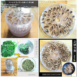 バナナチップ作り♪/ごぼう茶作り♪/ふりかけ作り♪/添加物を減らす暮らし.。.:* ❁/手仕事のある暮らし...などのインテリア実例 - 2019-07-21 17:29:53