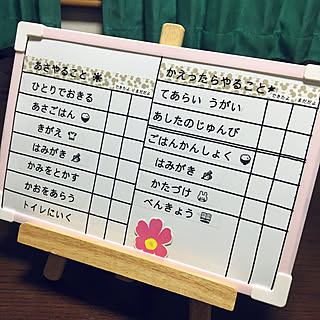 おしたくボード/一日一回いいね!巡回中/フォローバックします/コメントうれしいですありがとうございます/手作り...などのインテリア実例 - 2019-11-14 13:58:01