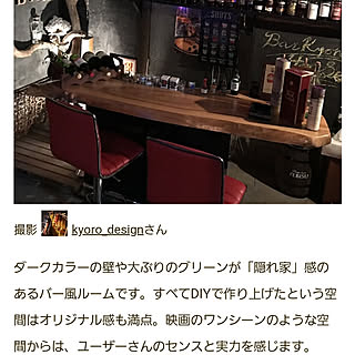 部屋全体/mag掲載ありがとうございます♡/mochikinako様/mochikinakoさんありがとう/mochikinako様の記事♡...などのインテリア実例 - 2020-04-06 23:40:58