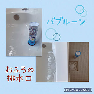 浴室排水口のインテリア実例 Roomclip ルームクリップ