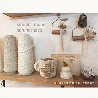 壁/天井/shushumama ちゃんの編み編み/ほっこり*/編み編み鏡餅/クロス柄マグカップ/糸巻き...などのインテリア実例 - 2018-12-08 13:50:59