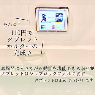 100均 タブレットホルダーのインテリア実例 Roomclip ルームクリップ 100均 タブレットホルダーのインテリア実例 Roomclip ルームクリップ