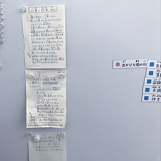 机/小学生/マグネットウォール/リビング学習/マグネットボード...などのインテリア実例 - 2018-05-20 21:38:00