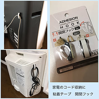 ダイソー コード収納のアイデア おしゃれなインテリア実例 Roomclip ルームクリップ