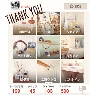 部屋全体/ハンドメイド/ナチュラル同盟♡/しゃれとんしゃあ会/プレゼント企画♡...などのインテリア実例 - 2015-01-23 16:21:29