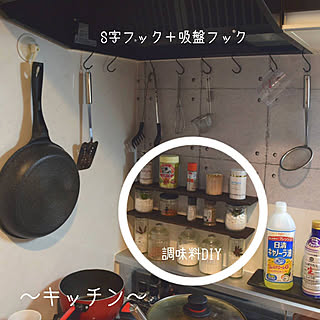 キッチン/収納DIY /収納術/収納/RC北海道支部...などのインテリア実例 - 2017-08-18 11:58:46