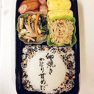 キッチン/お弁当/コミュニケーション/食紅/インテリアじゃなくてすみません…...などのインテリア実例 - 2017-05-05 05:57:09
