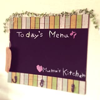 キッチン/室内グリーン/黒板/カフェ風インテリアのインテリア実例 - 2013-08-05 18:00:59