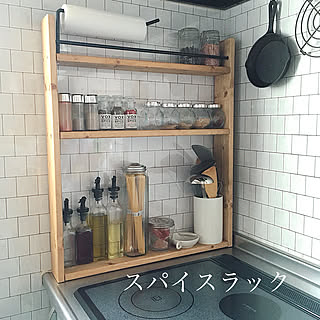 部屋全体/スパイスラック/アイアン/プレゼント企画実施中/フォロワー1000名さま...などのインテリア実例 - 2019-01-15 17:06:45