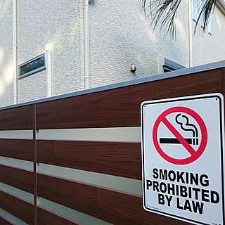 ジオーナフェンスのインテリア実例 Roomclip ルームクリップ