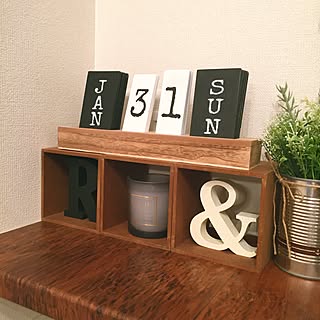 リビング/記録用/アルファベット/雑貨/100均...などのインテリア実例 - 2016-01-31 21:16:09