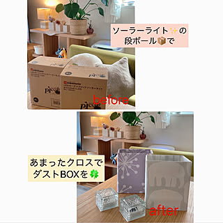 段ボールリメイク 壁紙クロスのインテリア実例 Roomclip ルームクリップ