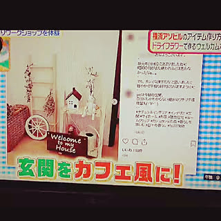ヒルナンデスで紹介されました のインテリア実例 Roomclip ルームクリップ