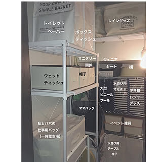 納戸収納のインテリア実例 Roomclip ルームクリップ 納戸収納のインテリア実例 Roomclip ルームクリップ