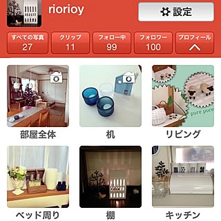 フォロワーさんが100人に/ありがとうございます♡のインテリア実例 - 2014-01-09 07:44:27