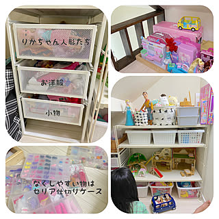 コストコ おもちゃ収納のインテリア実例 Roomclip ルームクリップ