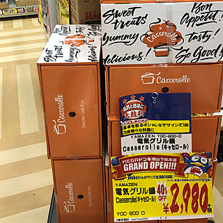玄関/入り口/パトロール/激安/鬼熱/新規オープン...などのインテリア実例 - 2018-11-23 22:00:32