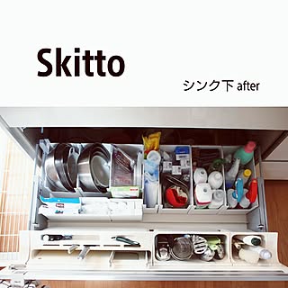 キッチン/skitto/スキット/シンク下収納/LIXILキッチン...などのインテリア実例 - 2017-06-11 14:37:47