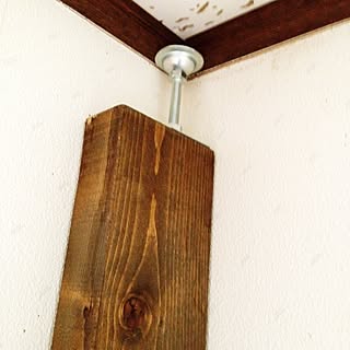 ディアウォール アジャスターボルトのインテリア実例 Roomclip ルームクリップ