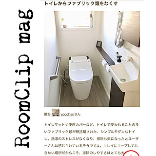 アラウーノ/トイレ/掃除楽々/ストレス軽減/手放したもの...などのインテリア実例 - 2019-04-24 11:46:45