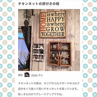 セリアコルクボードリメイクのインテリア実例 Roomclip ルームクリップ セリアコルクボードリメイクのインテリア実例 Roomclip ルームクリップ