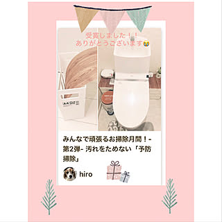 100円均一 Moda300 のまとめページ Roomclip ルームクリップ
